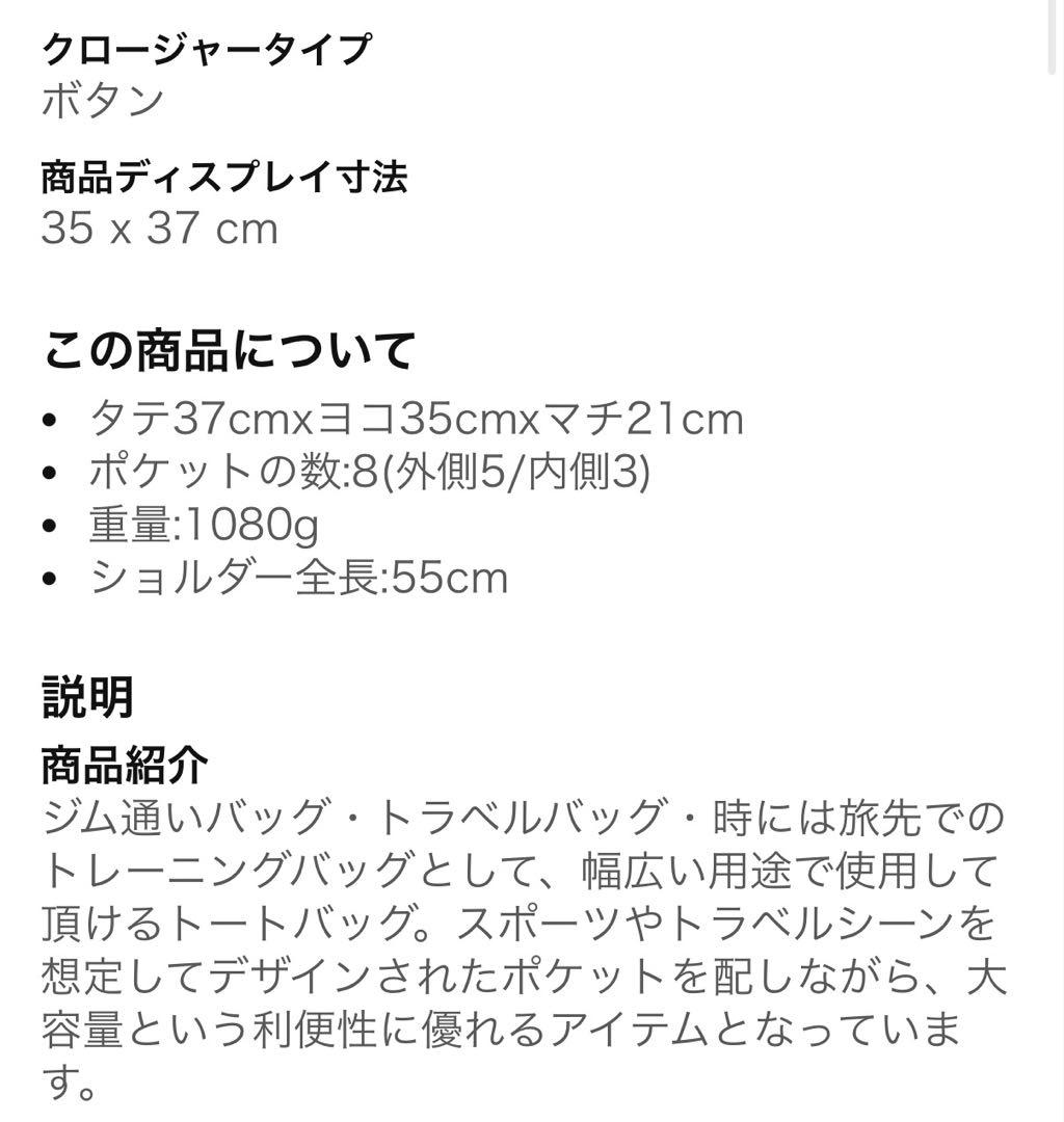 ブリーフィング/クラウドジムワイヤートートバッグ