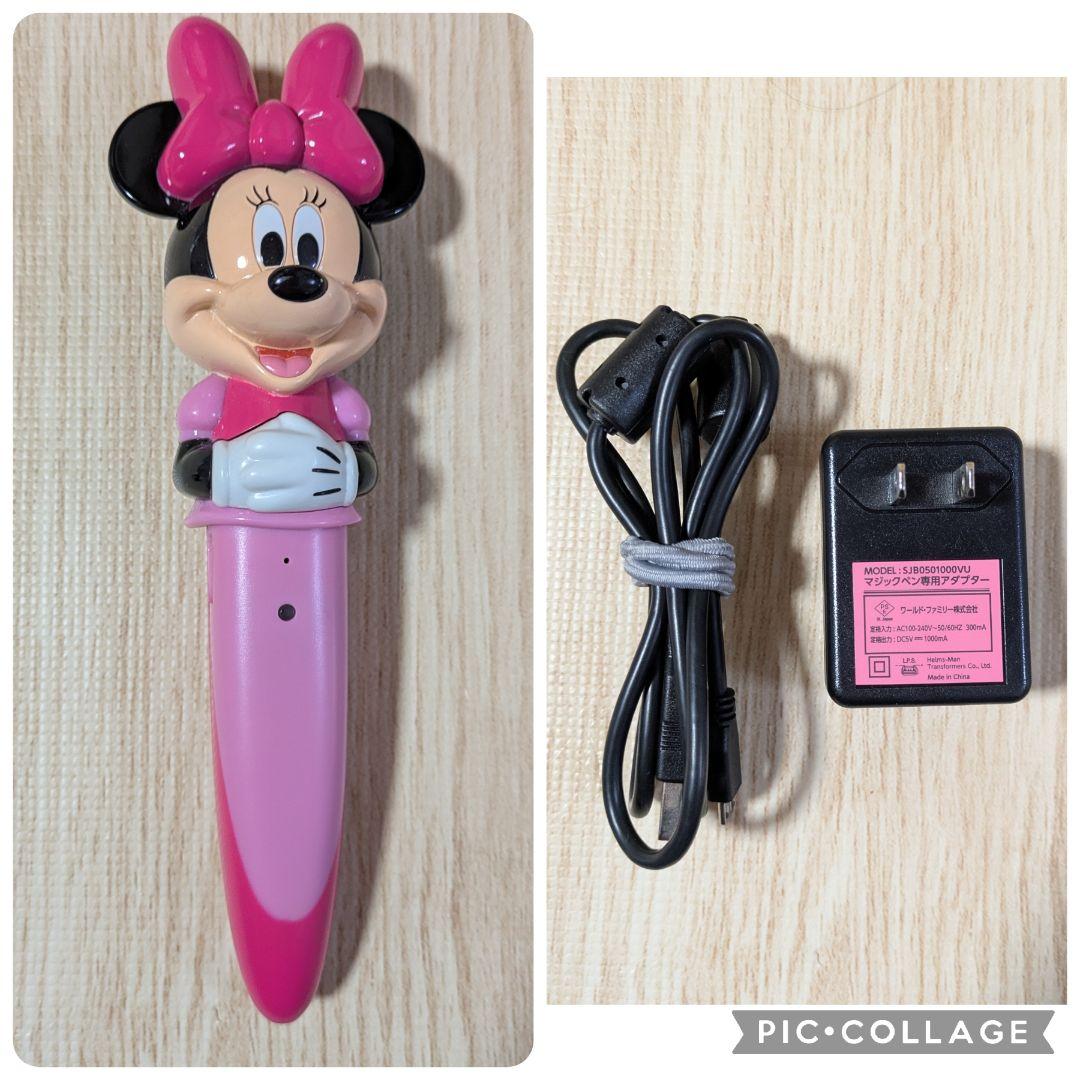 105‐④DWE ディズニー英語システム ミニーマジックペン