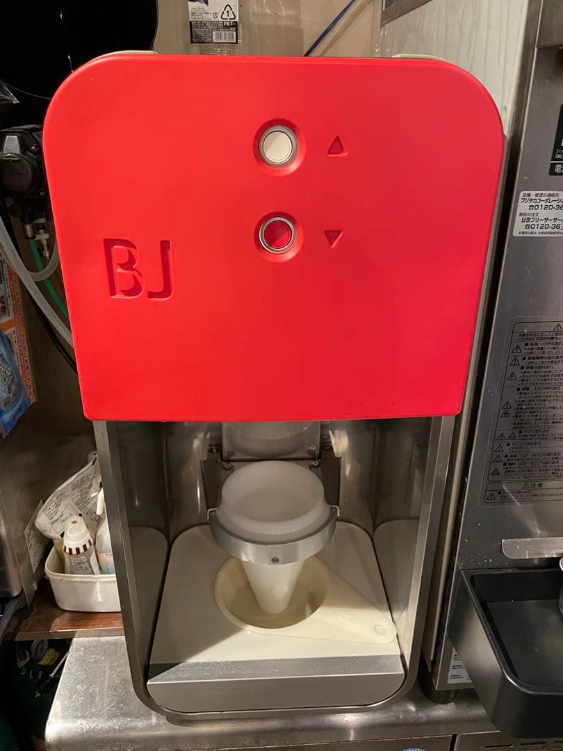 値下げ！BJ フルーツアイスクリームブレンダー　赤　オカネツ