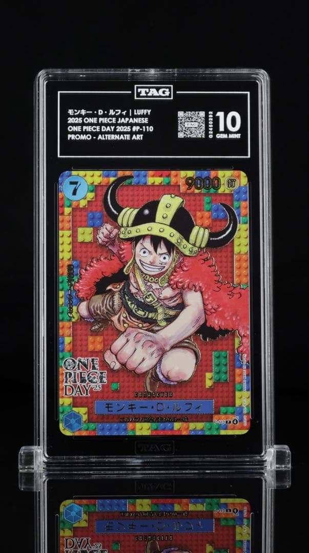 PSA10 相当 【TAG10】 ワンピースデイ25 モンキー・D・ルフィ