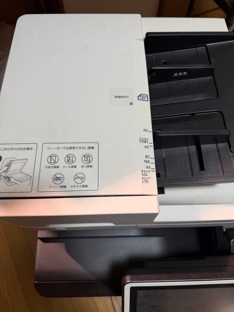 ⭐︎【激安】⭐︎ キャノンCanon 複合機 ADVANCE C355F