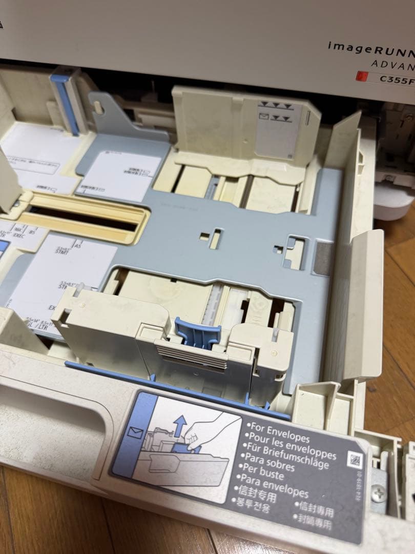 ⭐︎【激安】⭐︎ キャノンCanon 複合機 ADVANCE C355F