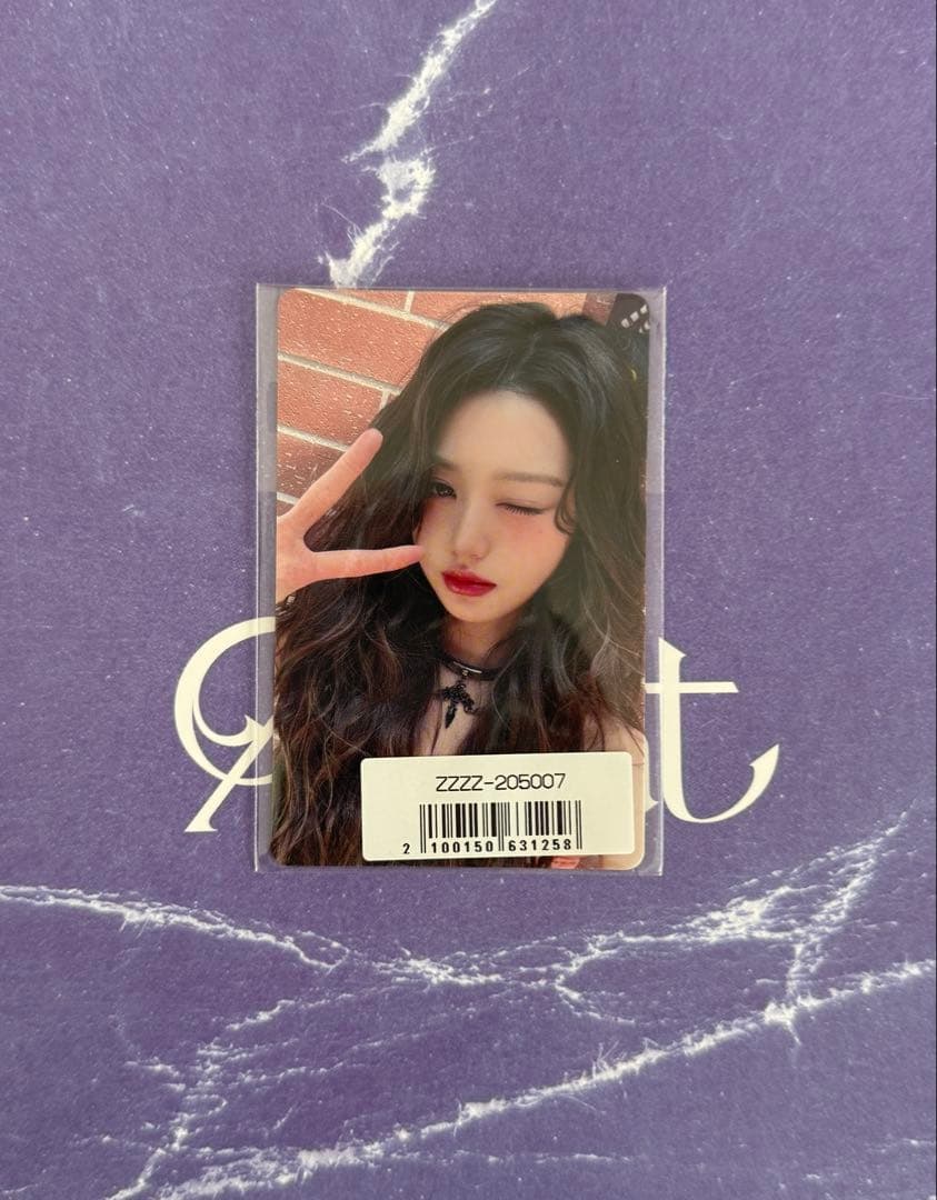 IVE Be Alright ウォニョン トレカ