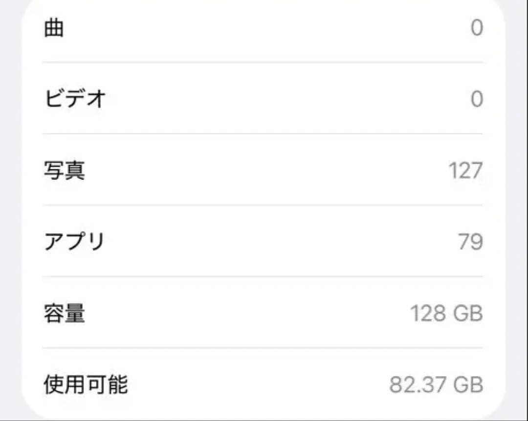 【美品】iPhone16 128GB ティール SIMフリー