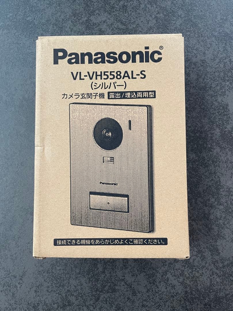 Panasonic VL-VH558AL-S シルバー カメラ玄関子機