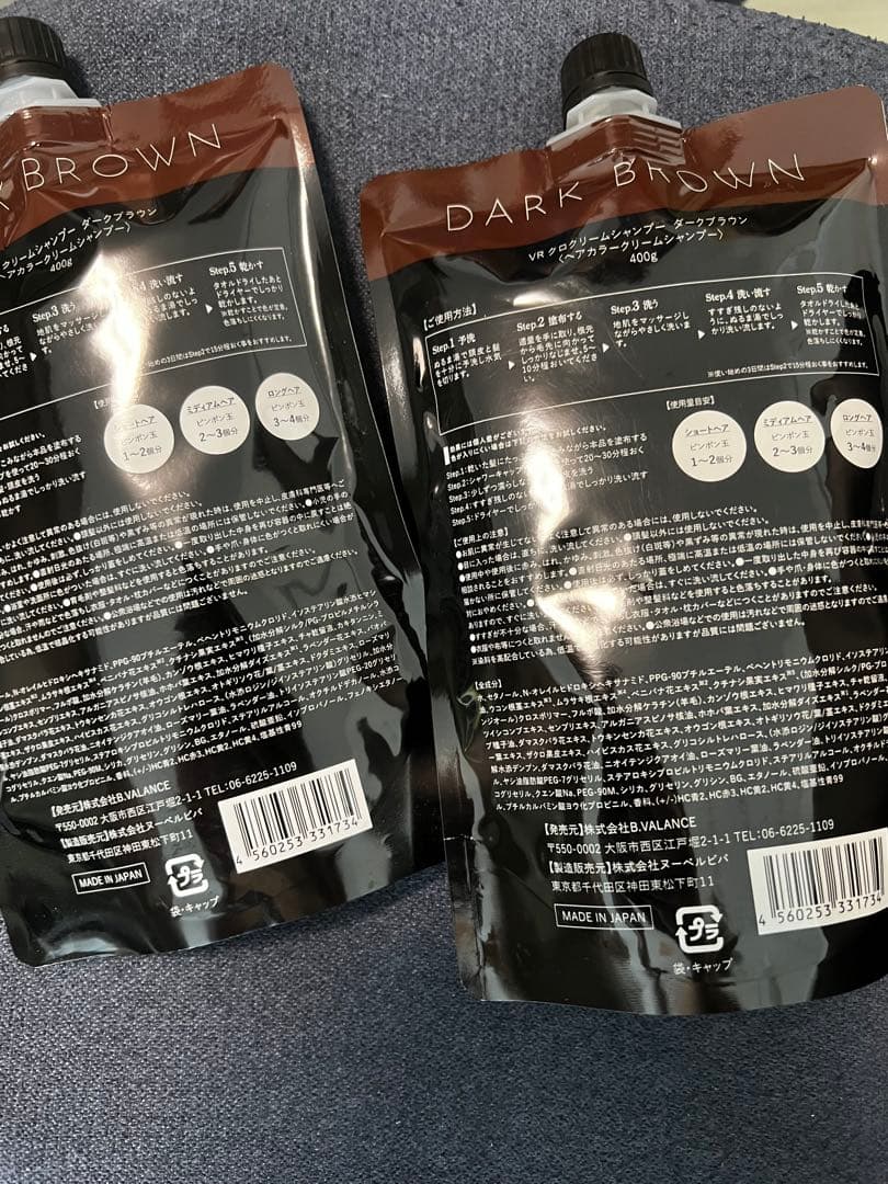 バニ子 KURO ダークブラウン クリームシャンプー 400g 2個セット