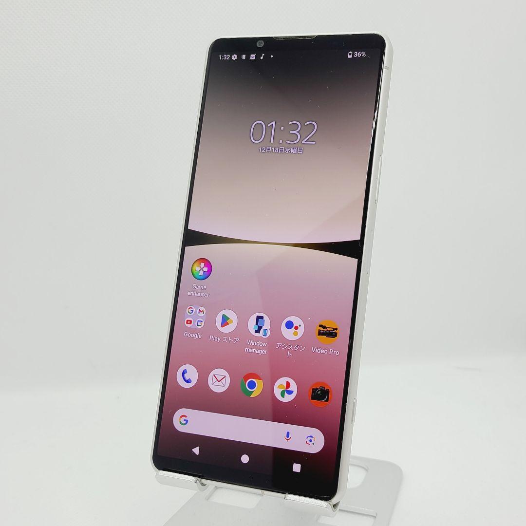 SIMフリー Sony Xperia 5 IV SO-54C 美品