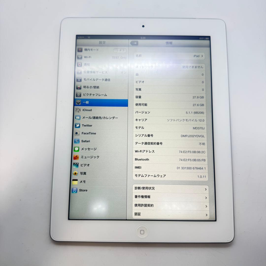【iOS5.1.1】 新しいiPad 第3世代 iPad3 32GB セルラー版