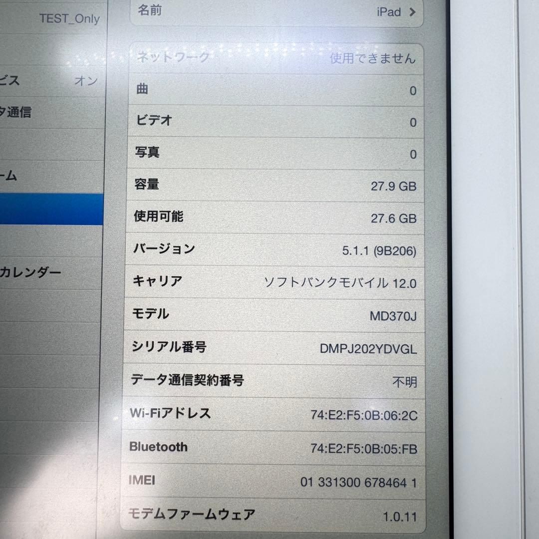 【iOS5.1.1】 新しいiPad 第3世代 iPad3 32GB セルラー版