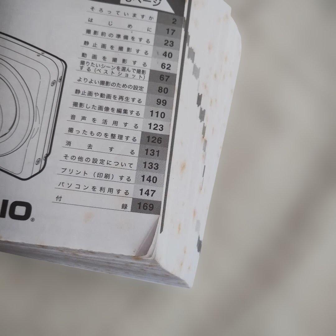 美品 CASIO EXILIM EX-Z77 コンパクトデジタルカメラ　デジカメ