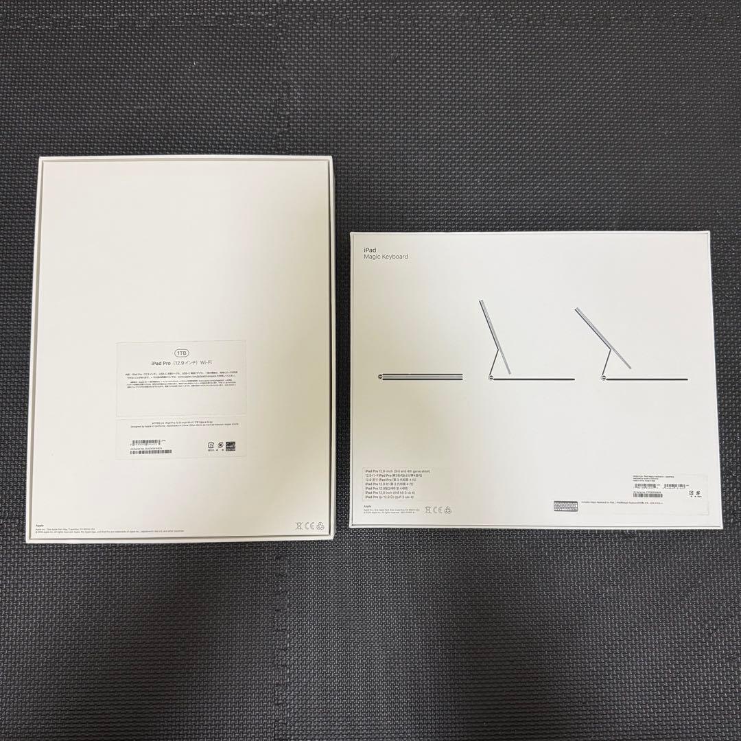 超美品 iPad Pro 第2世代 12.9インチ Wi-Fi 1TB +α