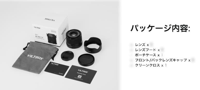 値下げ‼️VILTROX AF 35mm F1.7 ニコン Zマウント