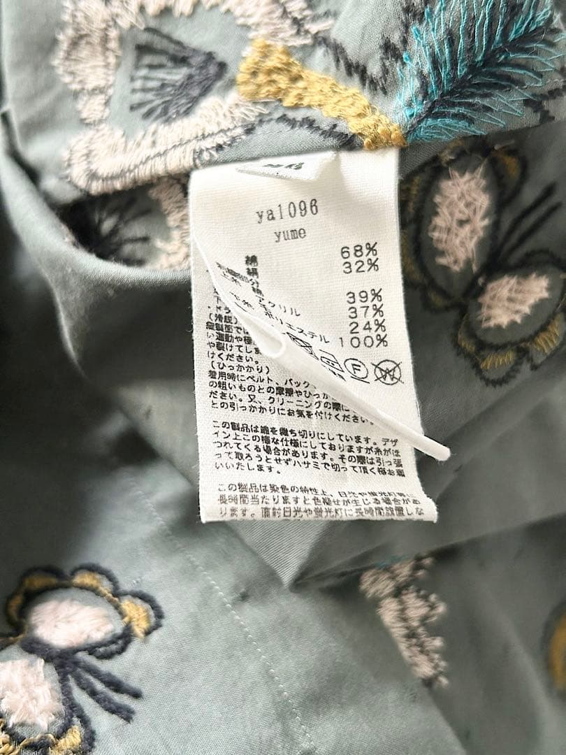 【美品】mina perhonen　yume　ロールカラー刺繍ブラウス　36