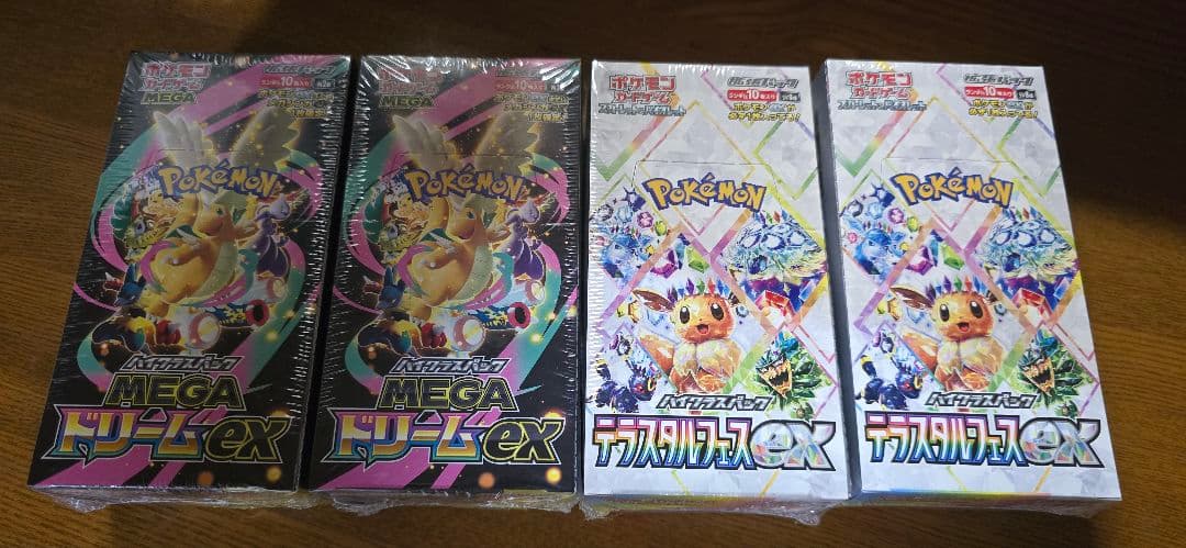 ポケモンカードゲーム 　テラスタルフェスex MEGAドリームex