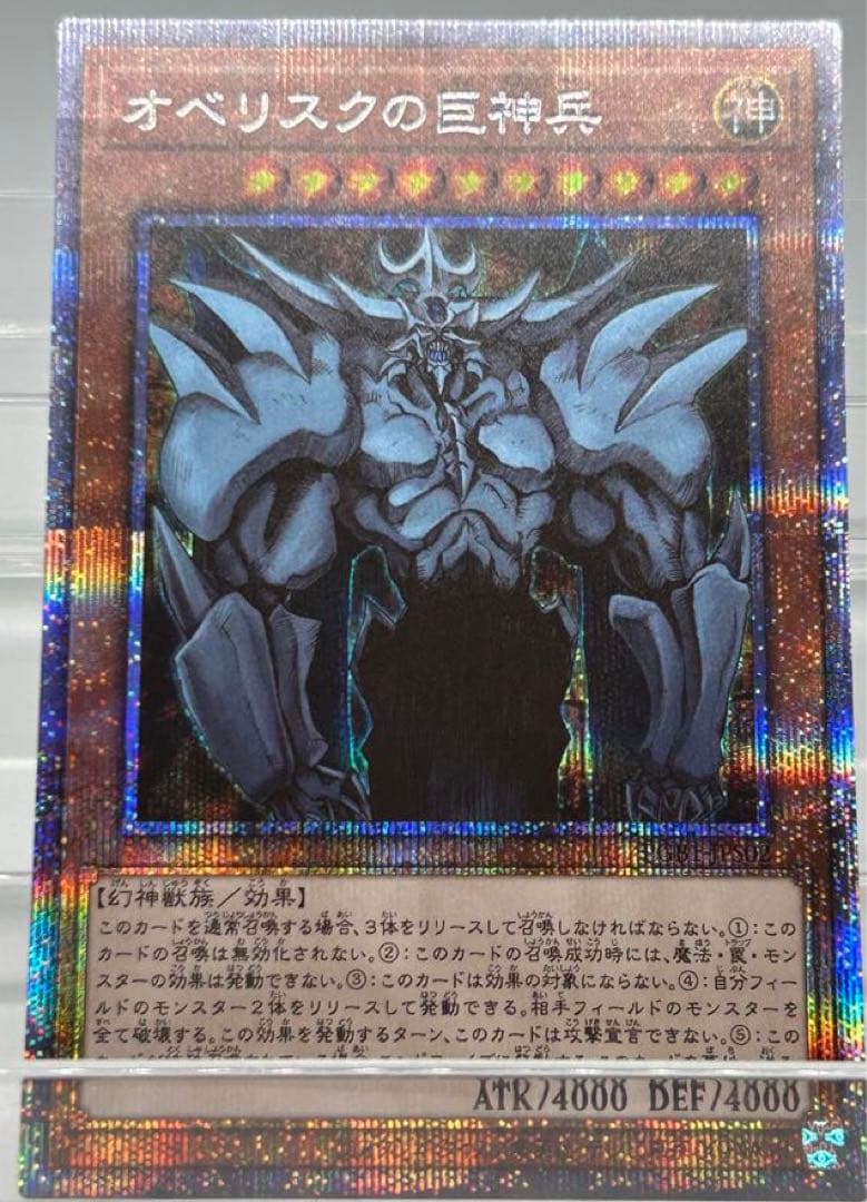 豪華!!デュエルモンスターズデッキセット