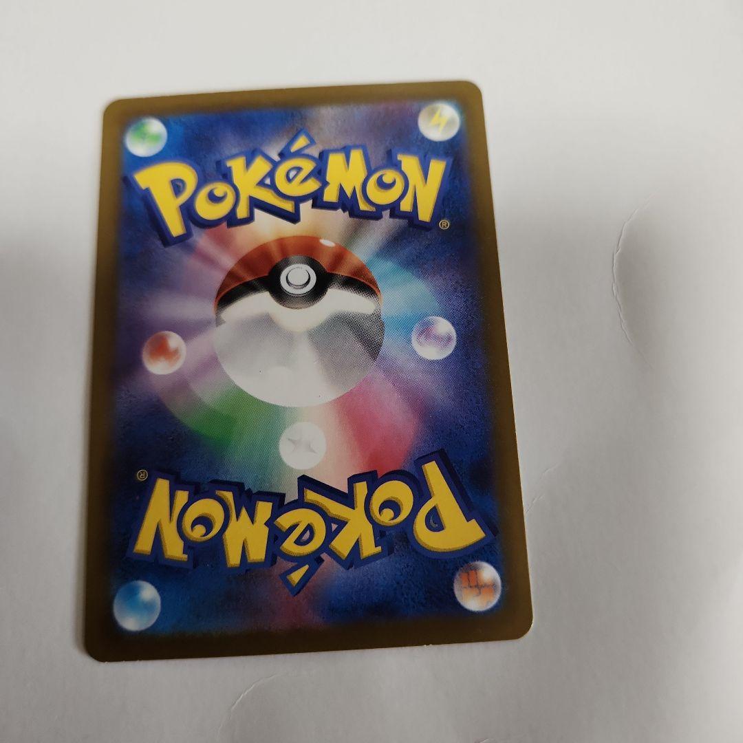 ピカチュウex SAR メガドリーム