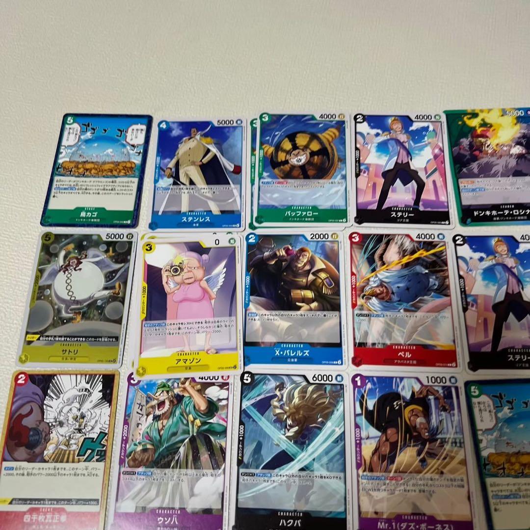 ★ワンピースカード　まとめ売り　約120枚