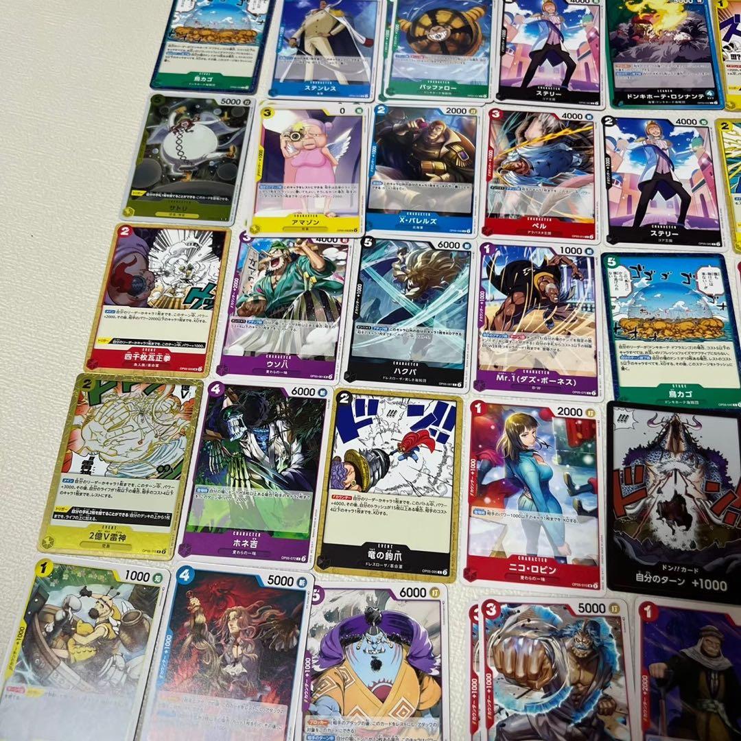 ★ワンピースカード　まとめ売り　約120枚