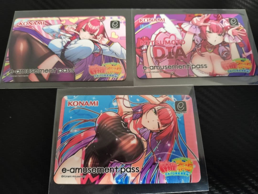 麻雀ファイトガール ミツモト ダイア