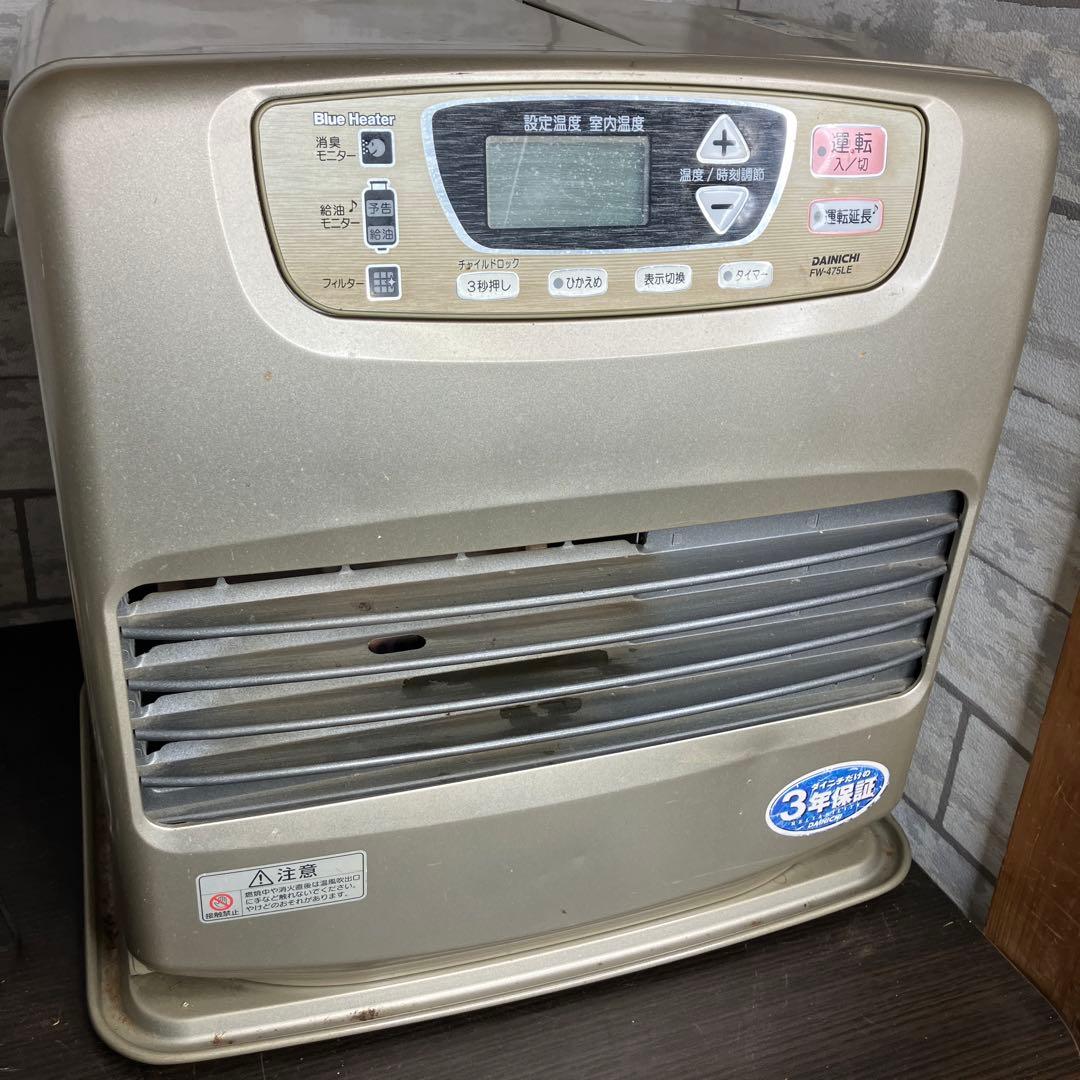 DAINICHI FW-475LE 石油ファンヒーター