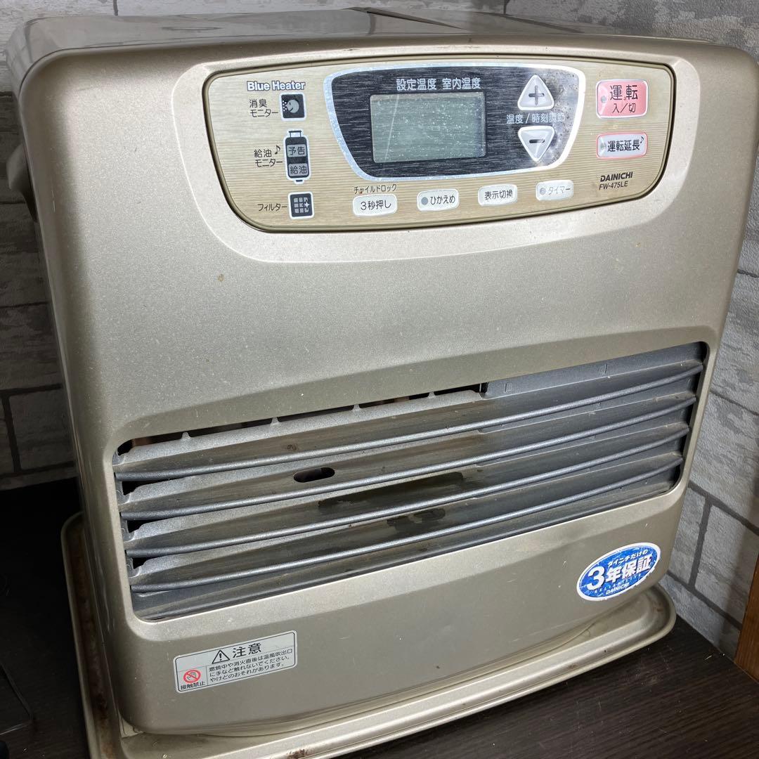 DAINICHI FW-475LE 石油ファンヒーター