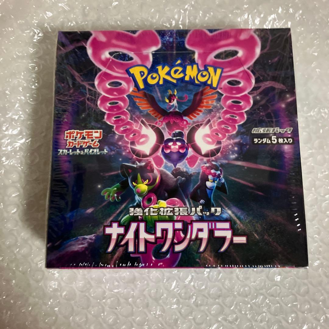 【未開封】　ナイトワンダラーbox シュリンク付き　　ポケモンカードゲーム