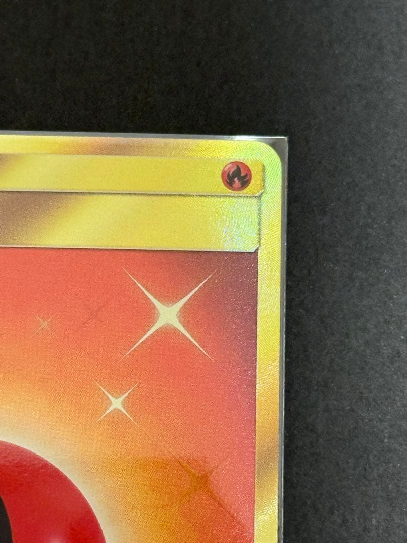 【期間限定】【美品】基本炎エネルギー UR 「闘う虹を見たか」