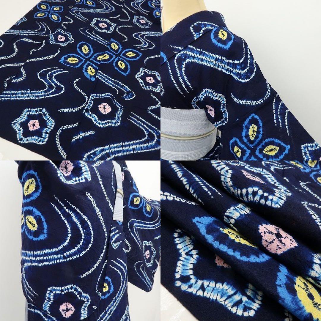 美品 有松鳴海絞り トールサイズ 高級浴衣 着物 A3148