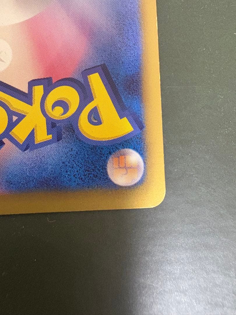 【美品】ミュウEX SR SC シャイニーコレクション 024/020