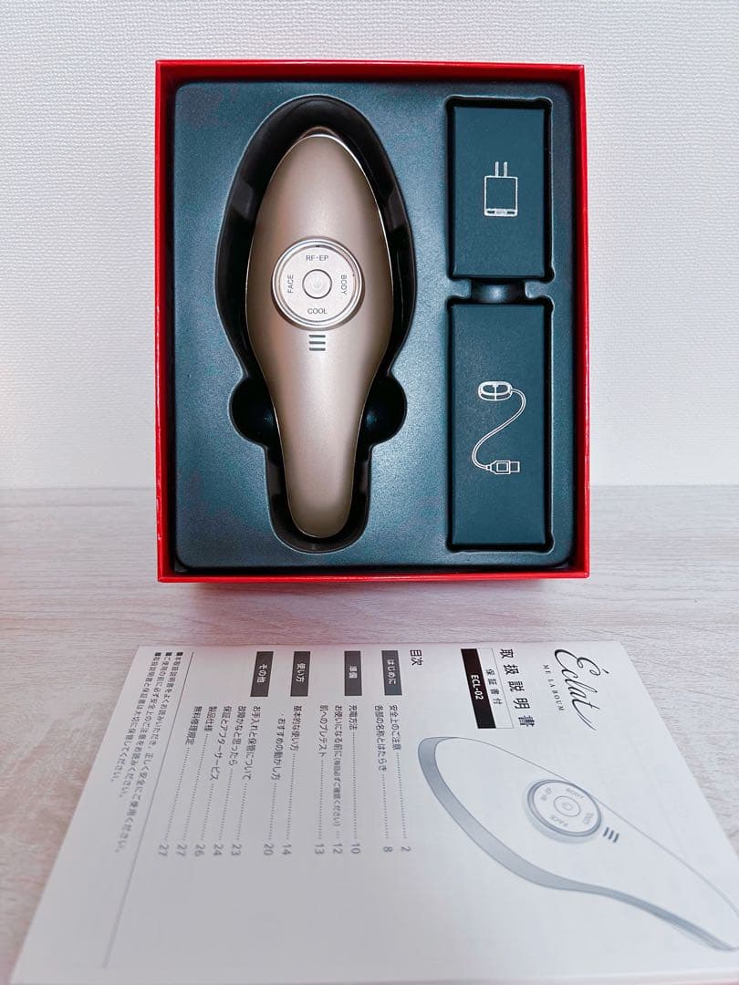 Eclat 美顔器 充電式