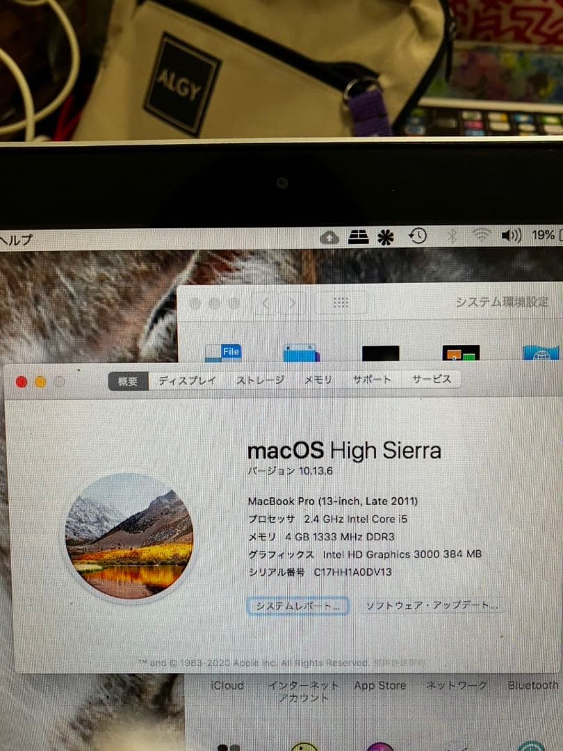 Apple MacBook Pro 13インチ マックブック