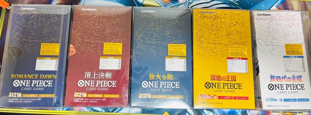 ワンピースカード　5BOXまとめ売り　未開封　テープ付き