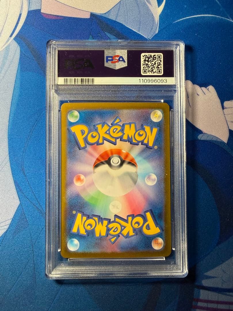 【PSA9】ニンフィアEX　SAR　[ SV8a 212/187]