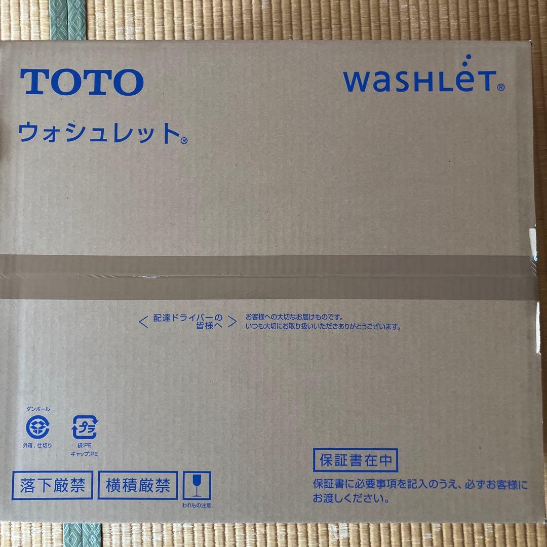 TOTOウォシュレット