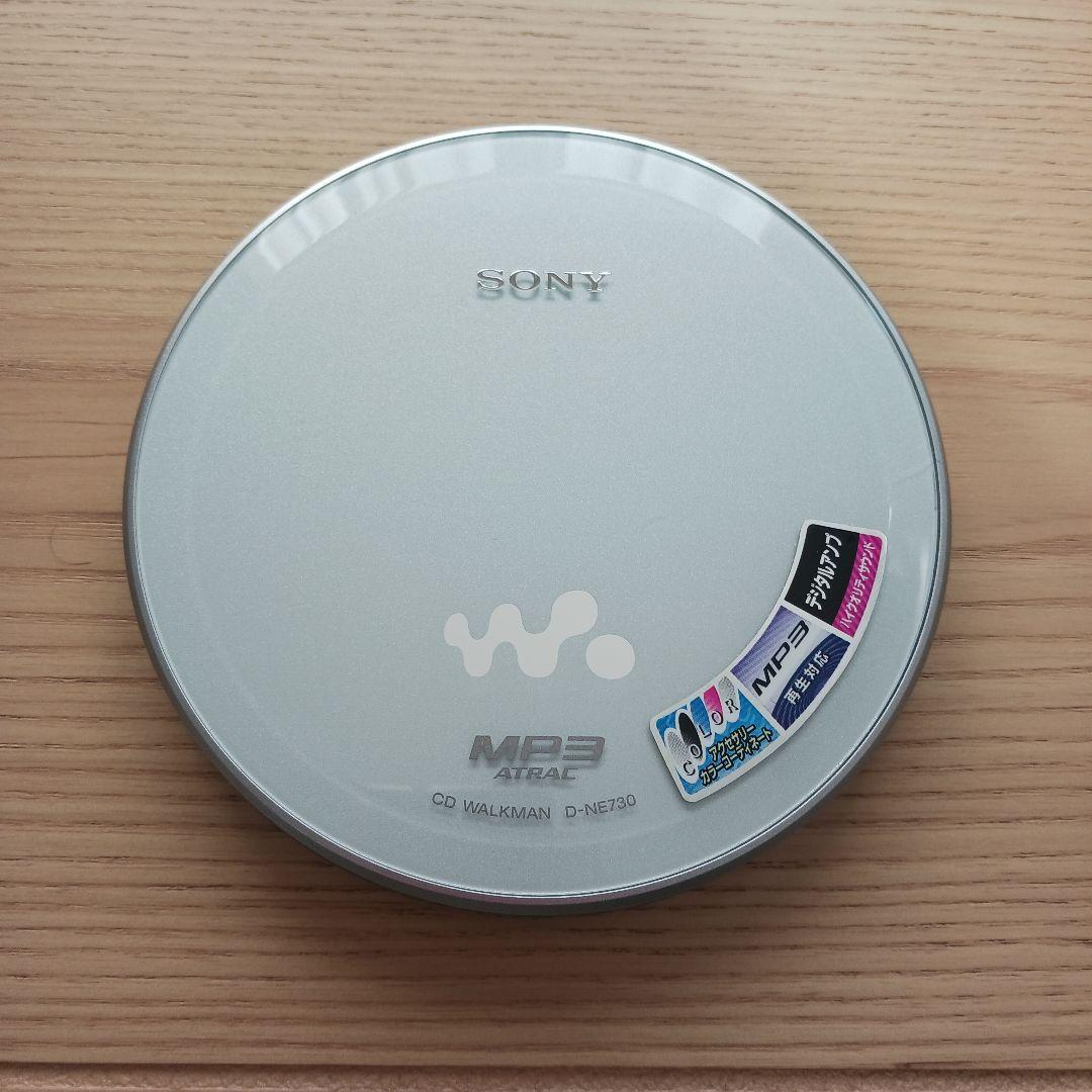 SONY ポータブルCDプレーヤー D-NE730 MP3 ATRAC　ソニー