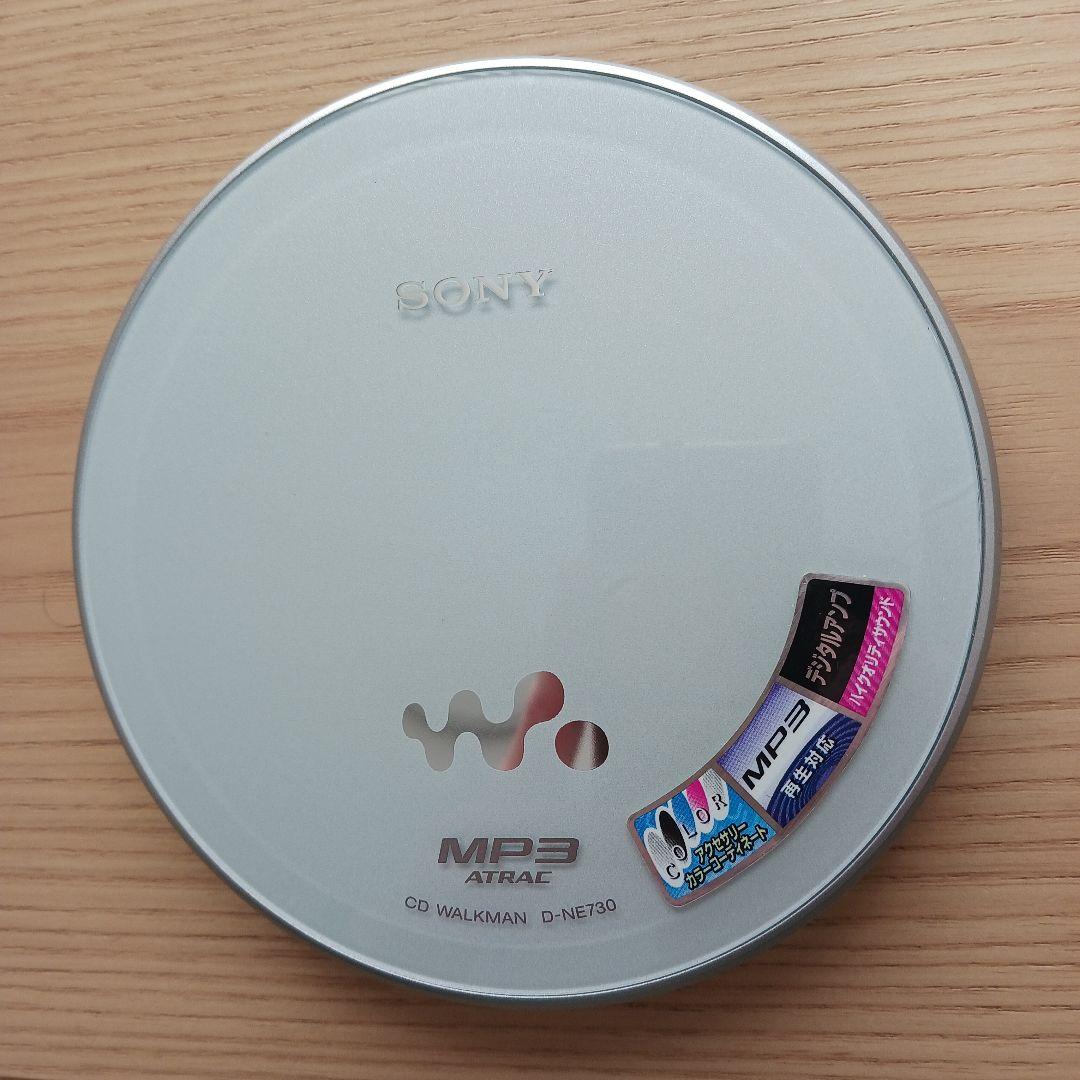 SONY ポータブルCDプレーヤー D-NE730 MP3 ATRAC　ソニー