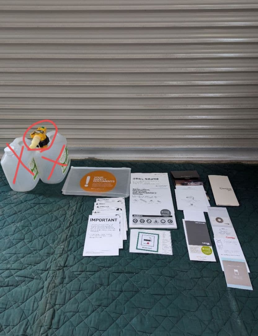 カズ エコスマートファイヤー IGLOO 付属品