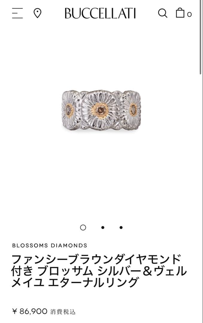 Buccellati ブチェラッティ 21号