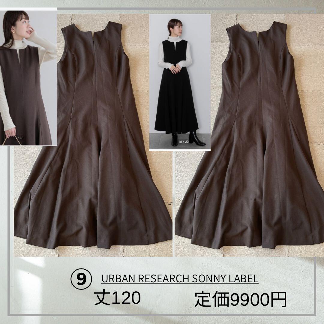 みみさま専用（╹◡╹）オーダーコーデ作成中♡