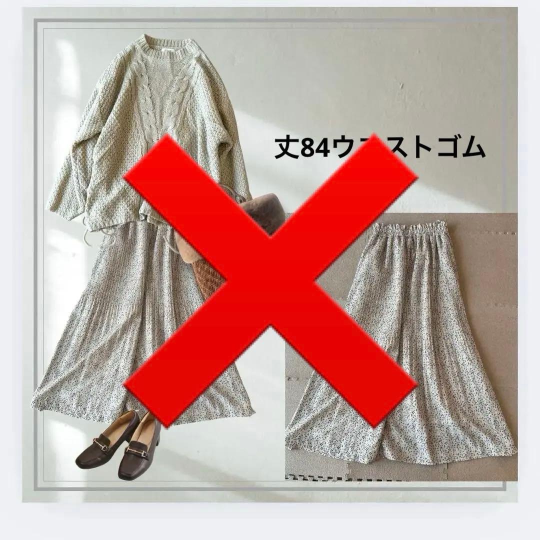 みみさま専用（╹◡╹）オーダーコーデ作成中♡