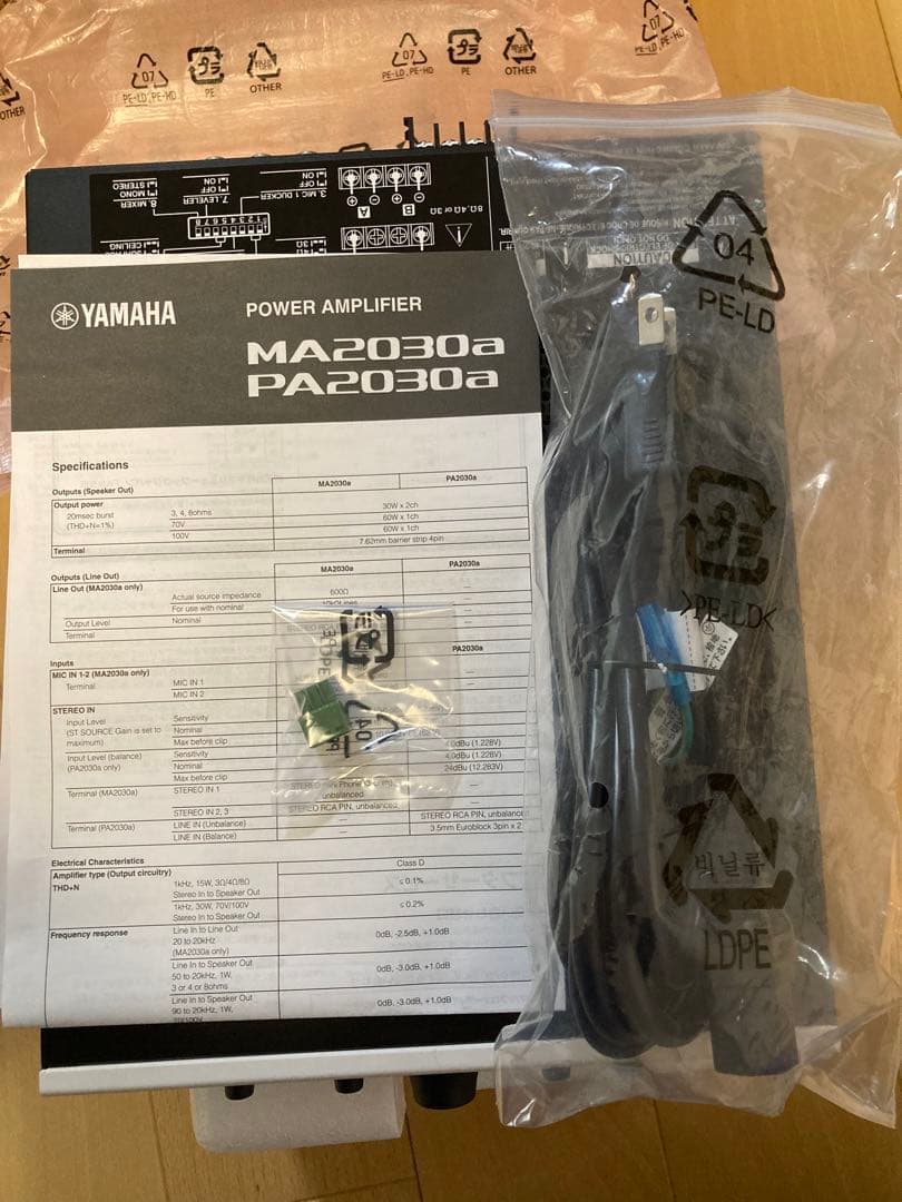 アンプ YAMAHA MA2030a