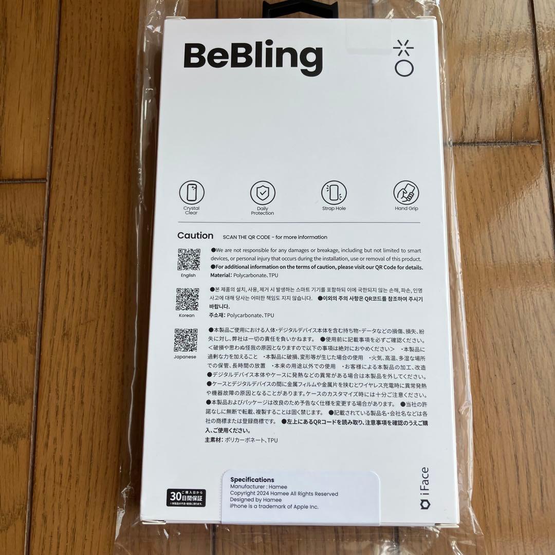 新品未開封シルバーとホワイトオーロラiPhone16iface BeBling