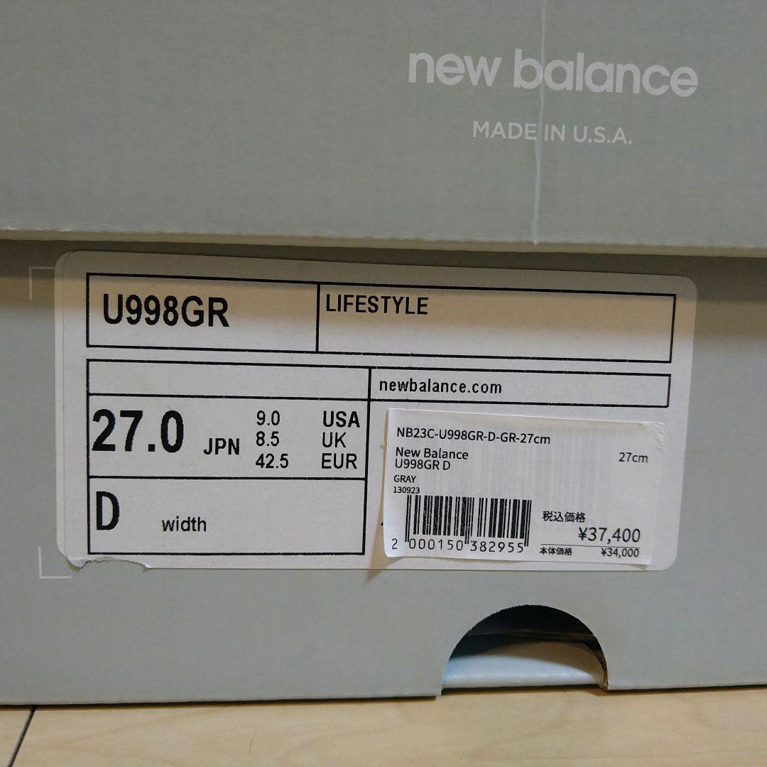 ニューバランス　U998GR new balance 990 996