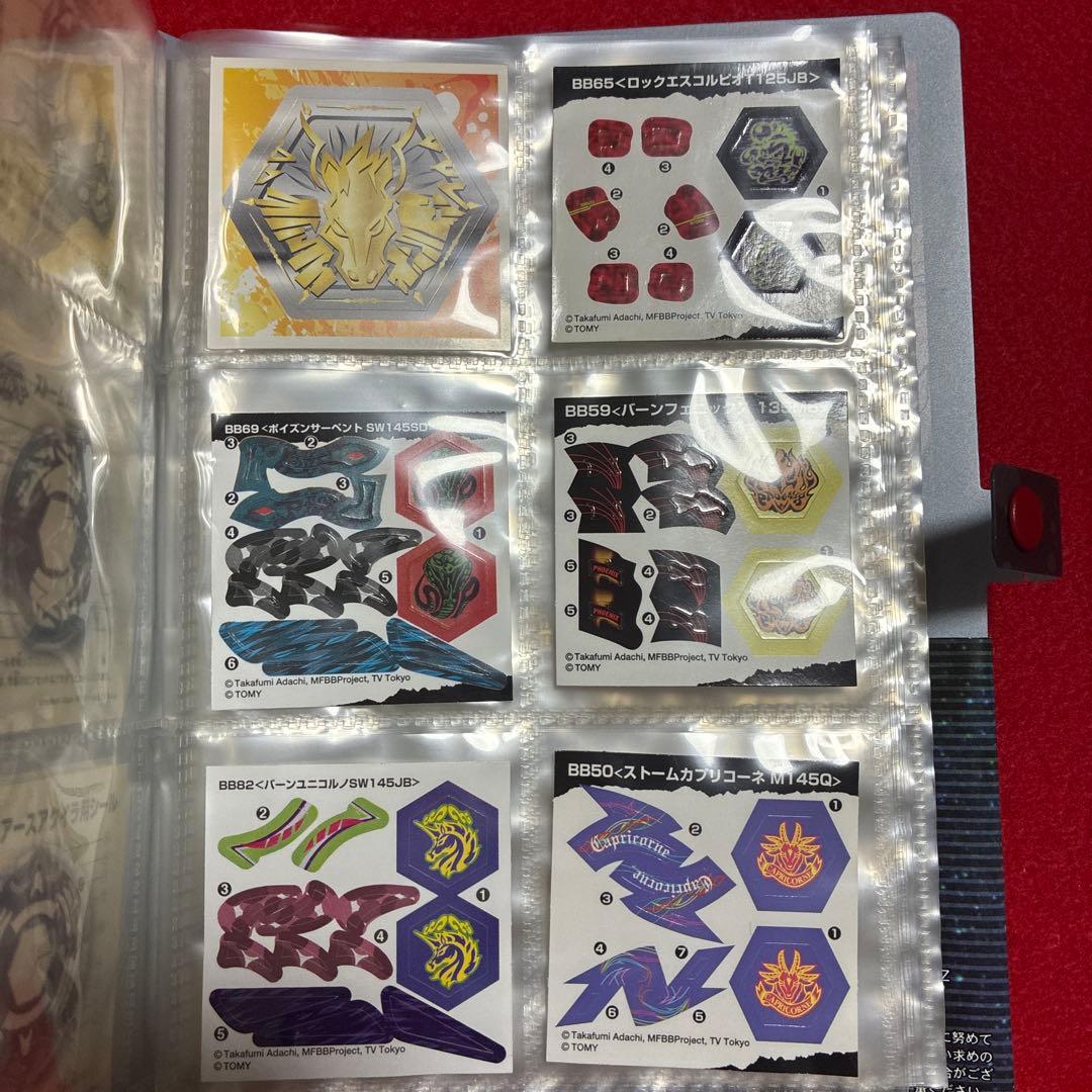 メタルファイトベイブレード　プレイ用アクセサリ各種