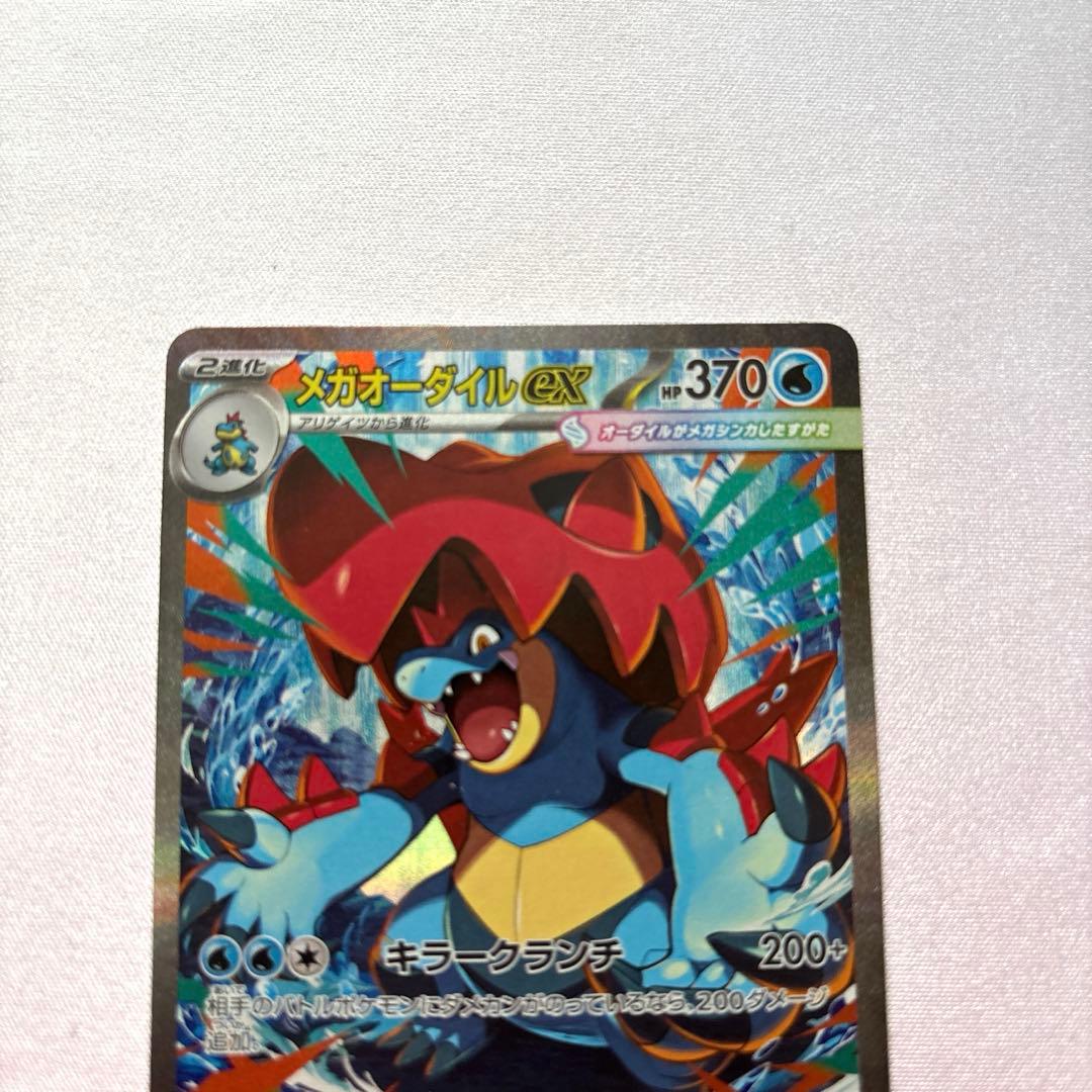 【最終値下げ】スタートデッキ100バトルコレクション 101番 SAR