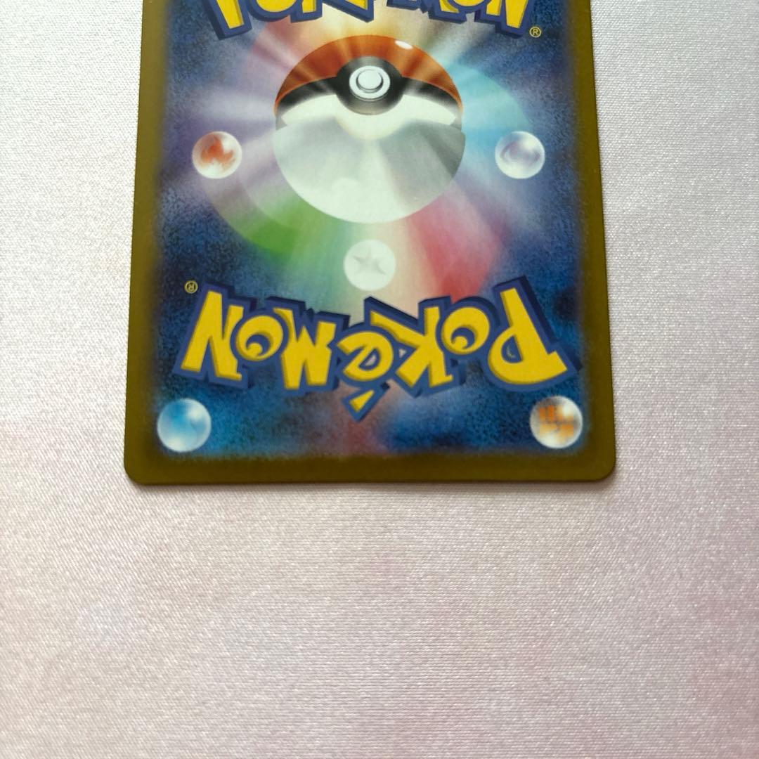 【最終値下げ】スタートデッキ100バトルコレクション 101番 SAR