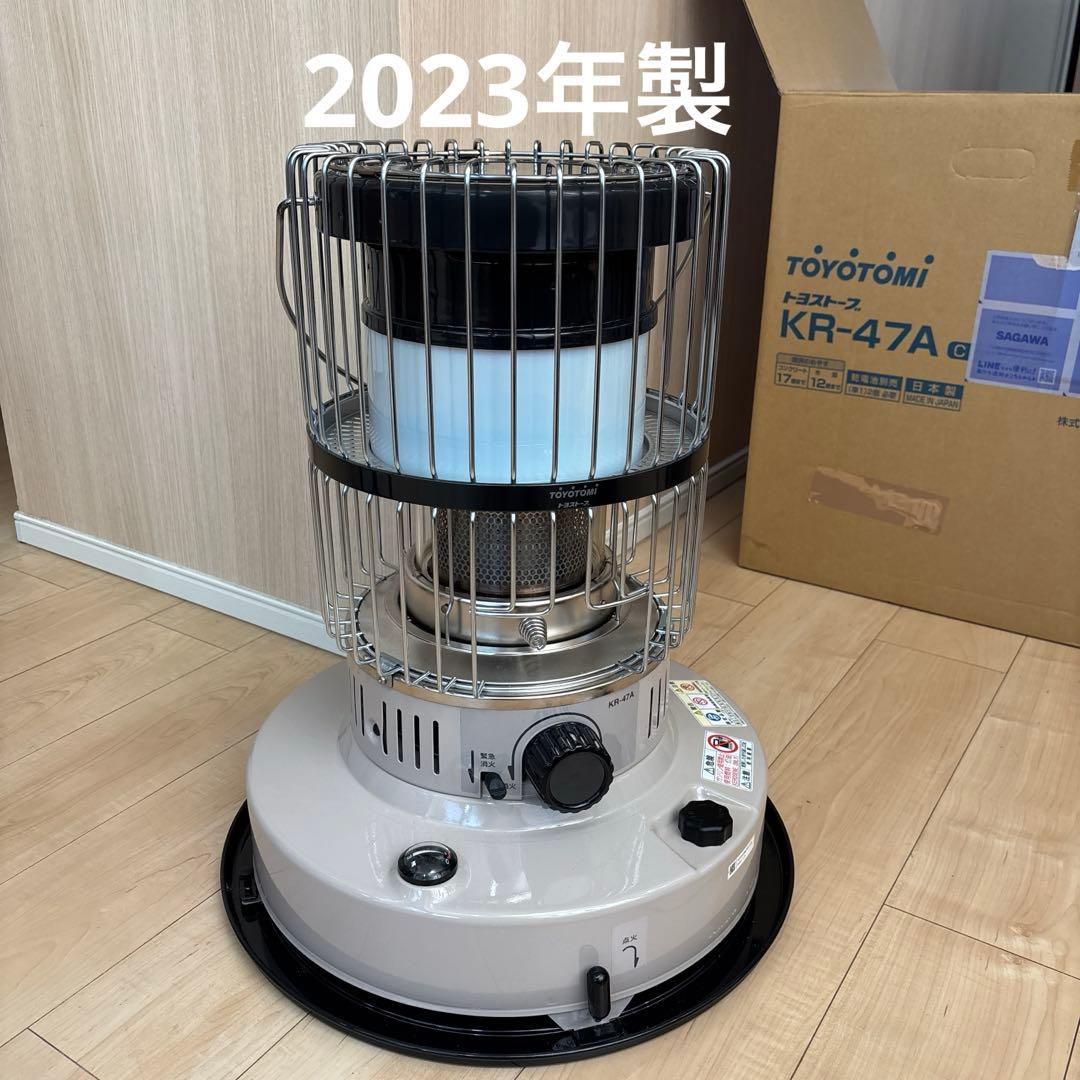 トヨトミ　KR-47A 2023年製　12/11まで値引き中