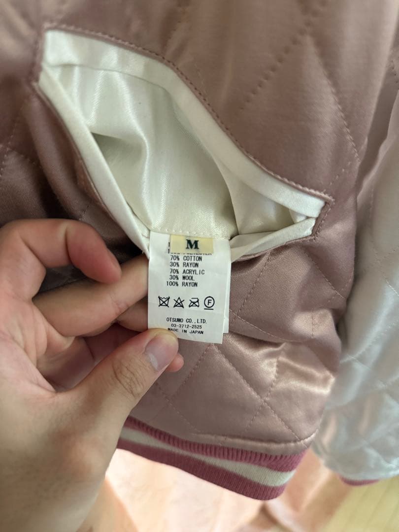 ヒューマンメイド　humanmade リバーシブル　スカジャン