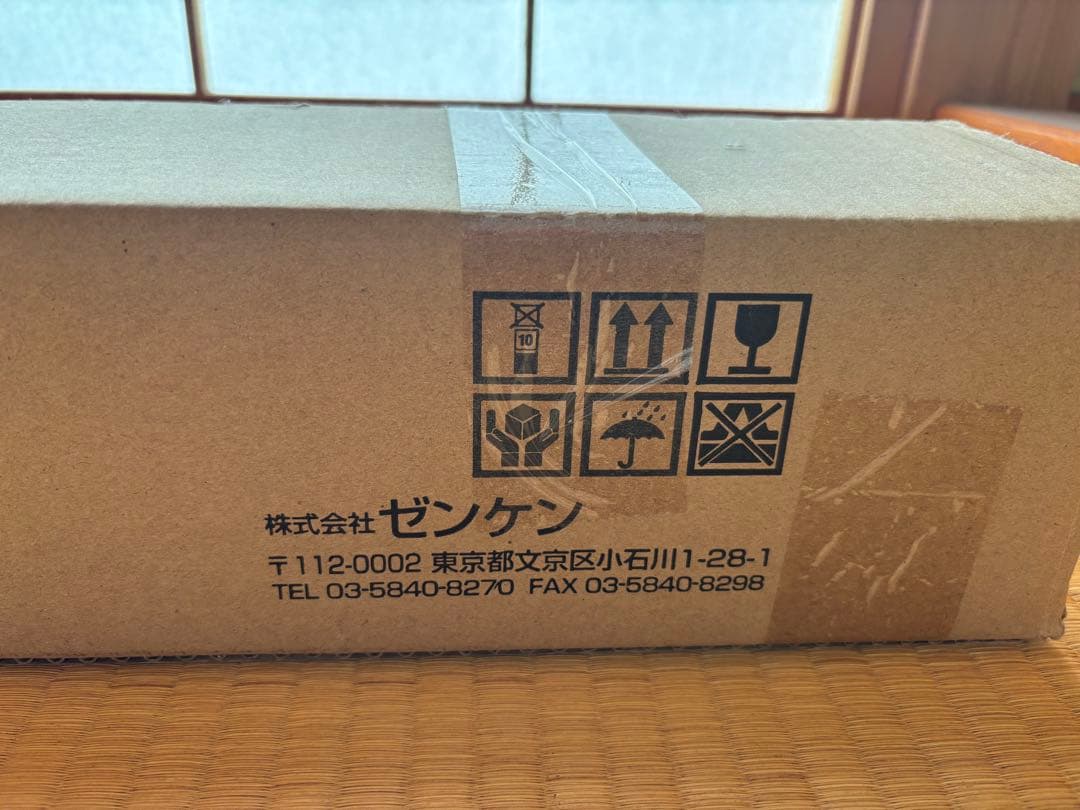 zenken スリムヒーター タイマー付き150cm収納袋付き