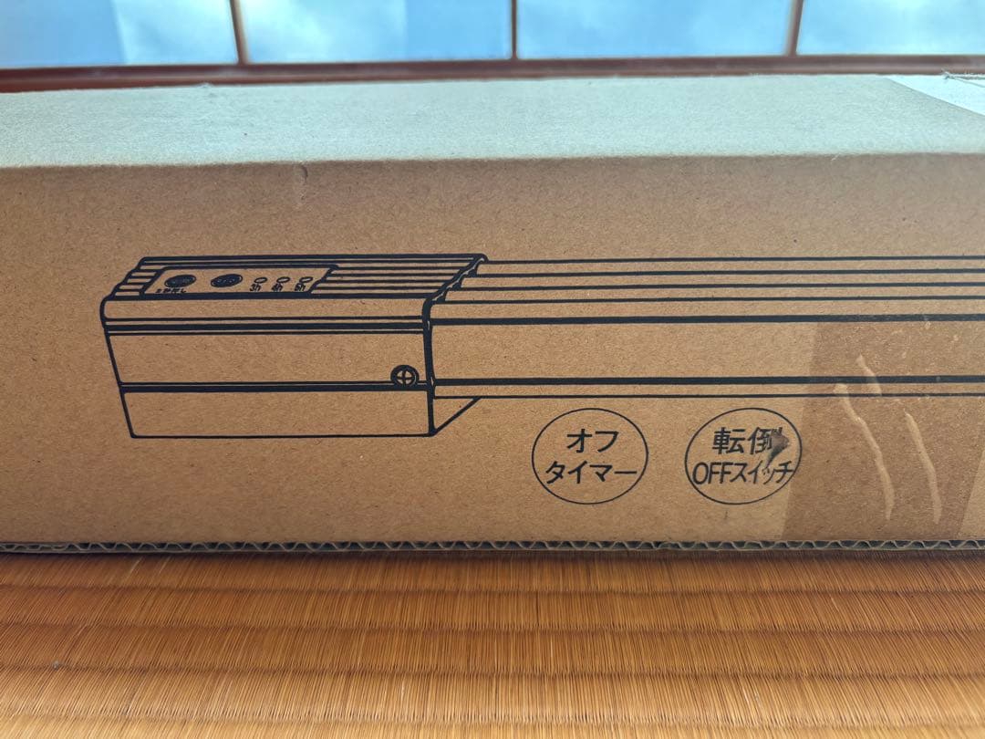 zenken スリムヒーター タイマー付き150cm収納袋付き